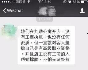 张小姐最新爆料网站视频,网站视频背后惊人真相揭露